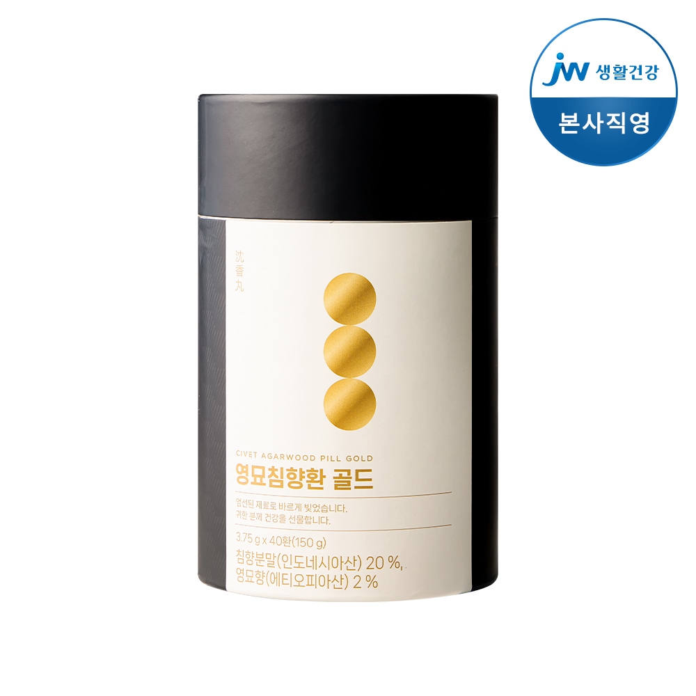 jw중외제약 영묘침향환 골드(40환)