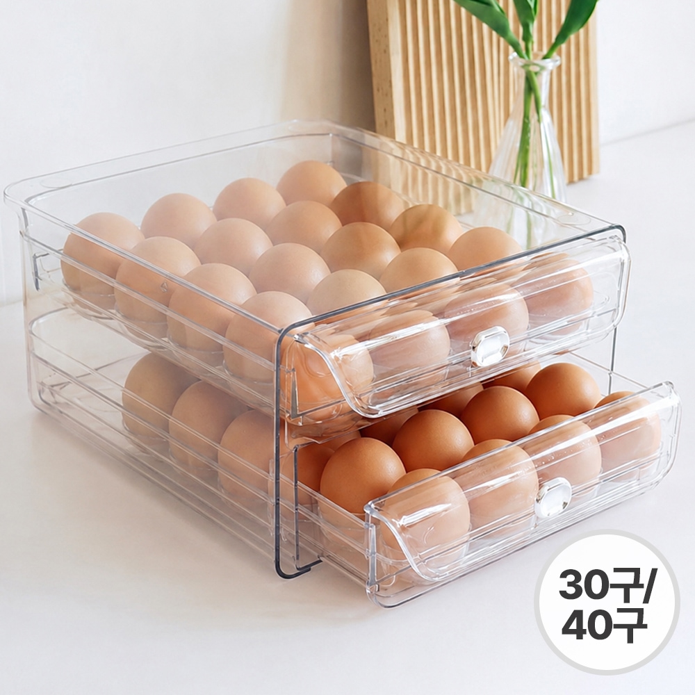 30구 40구 3세대 계란 한판 보관함 대용량 서랍형 달걀 수납 트레이 슬라이딩 정리함 가격 비교 이지유 30구 40구 3세대 계란 한판 보관함 대용량 서랍형 달걀 수납 트레이 슬라이딩 정리함