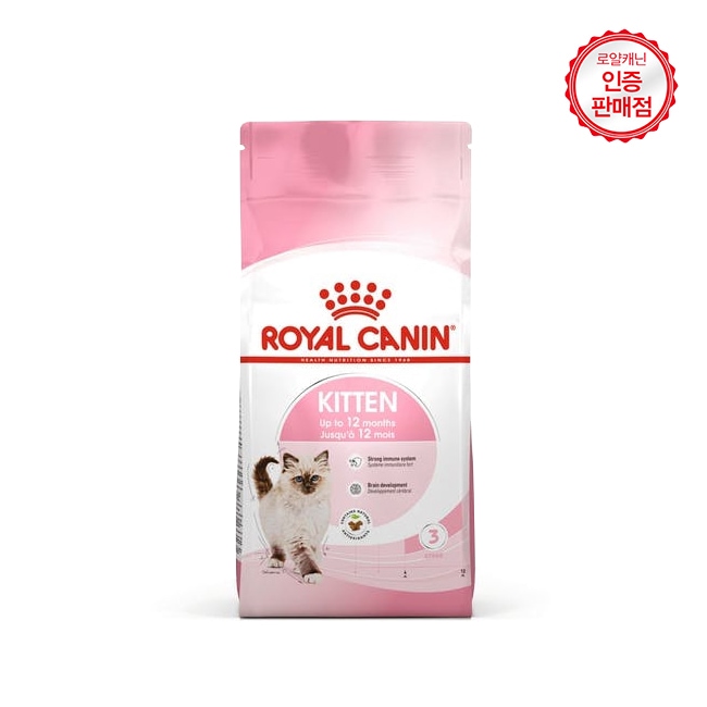 고양이사료 키튼 1.2KG 가격 비교 로얄캐닌 고양이사료 키튼 1.2KG