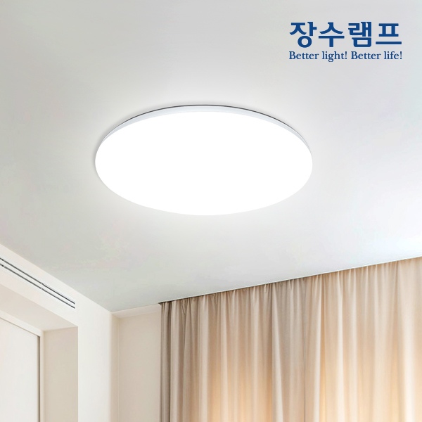 LED방등 > 장수램프 LED 방등 거실등 퓨어 원터치 원형방등 50W 플리커프리 KS | 오늘의집 쇼핑