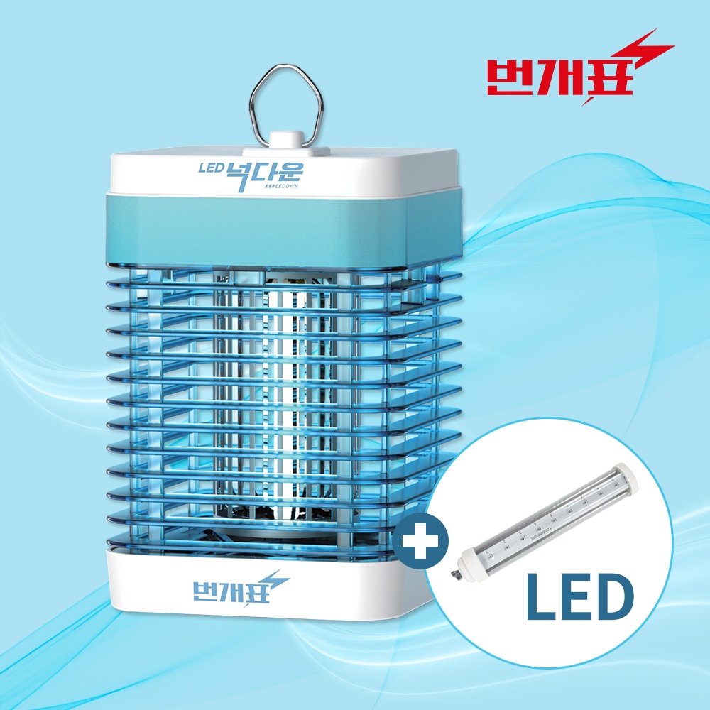 번개표 넉다운 LED 전격 살충기 KKD2200-LED 포충 해충퇴치기 가격 비교 금호전기 번개표 넉다운 LED 전격 살충기 KKD2200-LED 포충 해충퇴치기