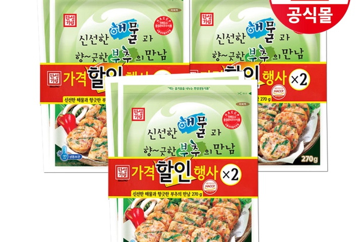 떡볶이·튀김·분식 > 한성 신선해물 향긋부추 만남 (270g 2P)*3개 | 오늘의집 쇼핑 한성 신선해물 향긋부추 만남 (270g 2P)*3개