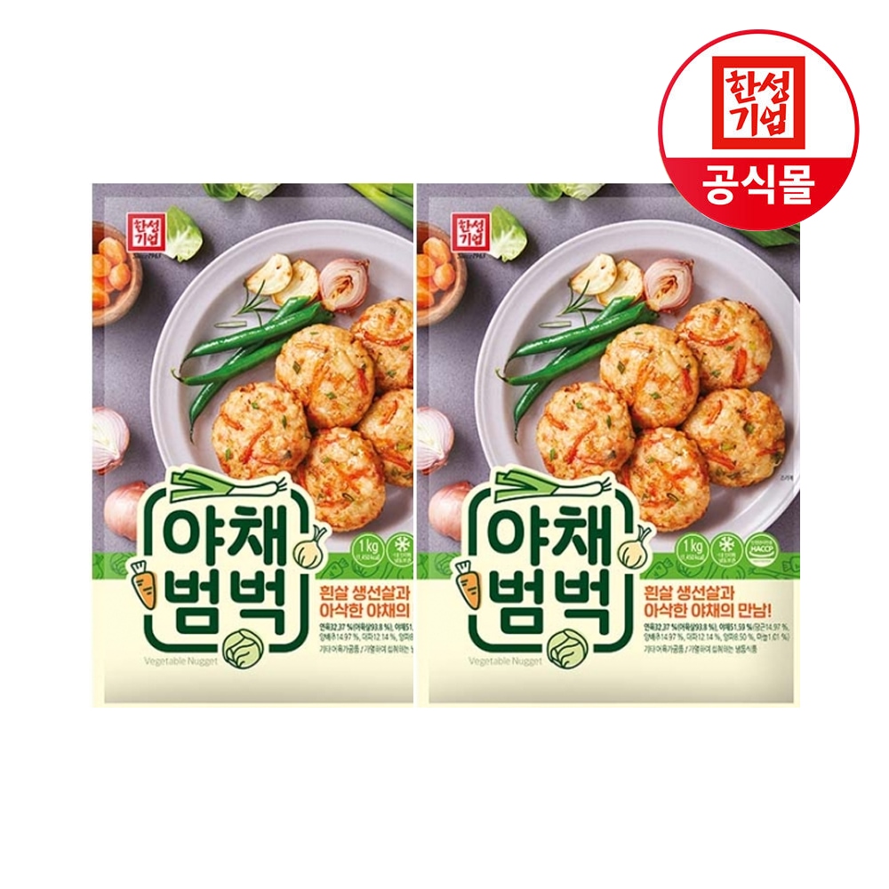 한성 야채범벅 동그랑땡 1kg X 2개 (원산지:상품정보제공고시 참조) 가격 비교 한성기업 한성 야채범벅 동그랑땡 1kg X 2개 (원산지:상품정보제공고시 참조)