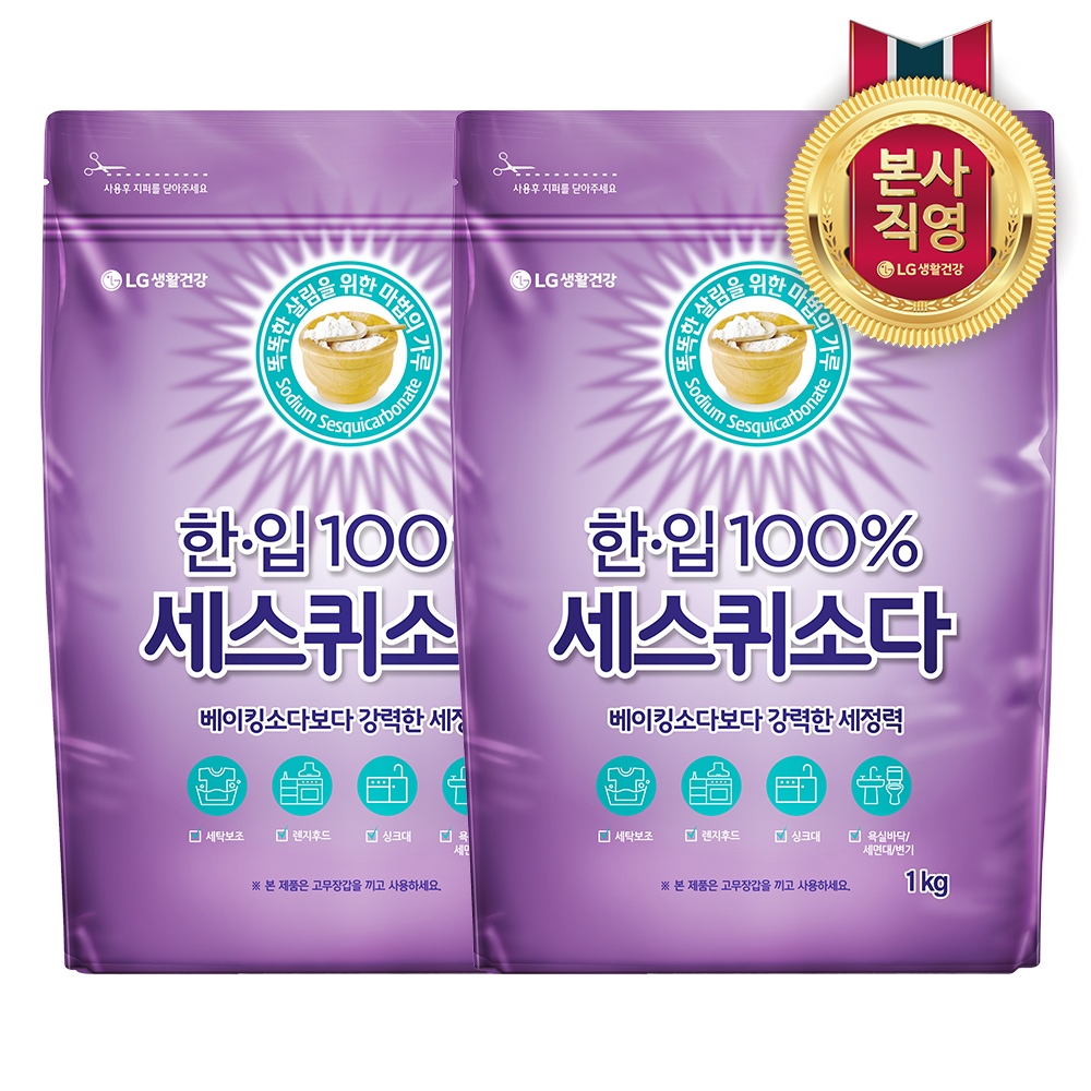 LG생활건강 한입 세스퀴 탄산소다 1KG x 2개