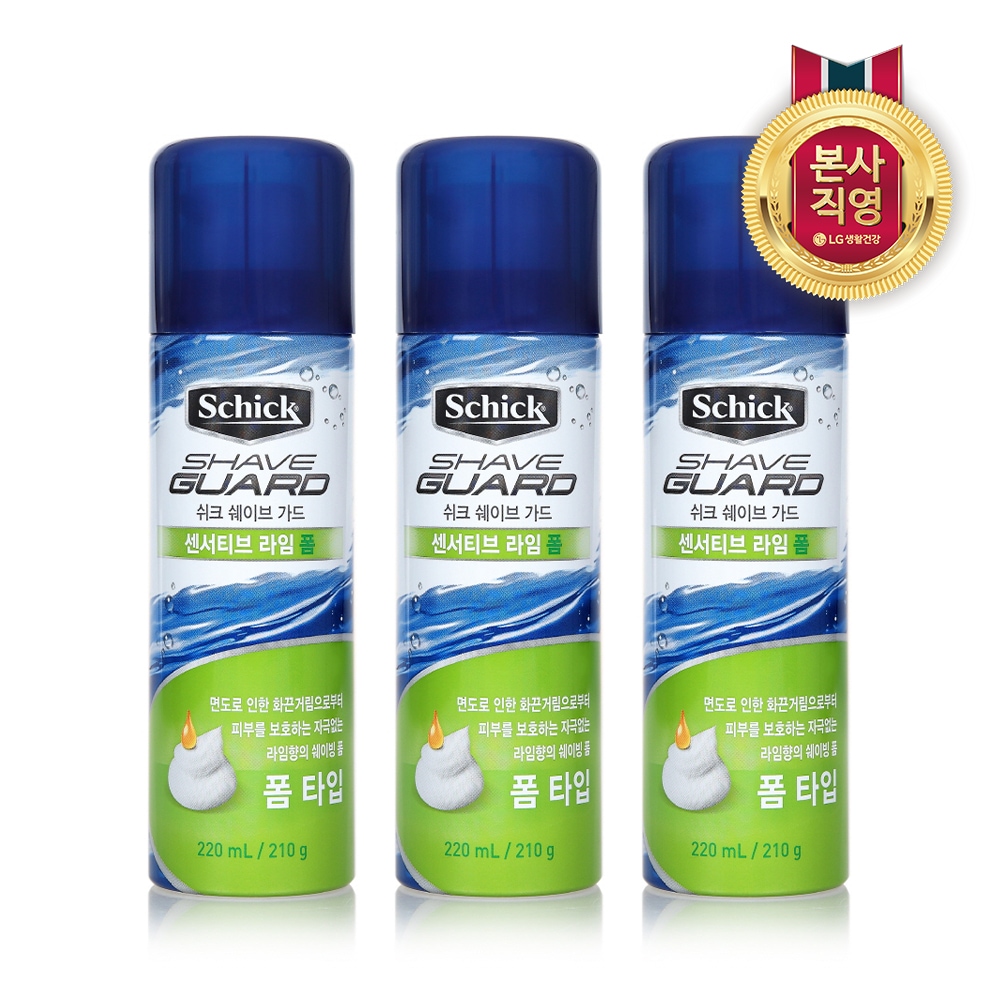LG생활건강 쉬크 쉐이브가드 센서티브 라임 폼 220ml x 3개