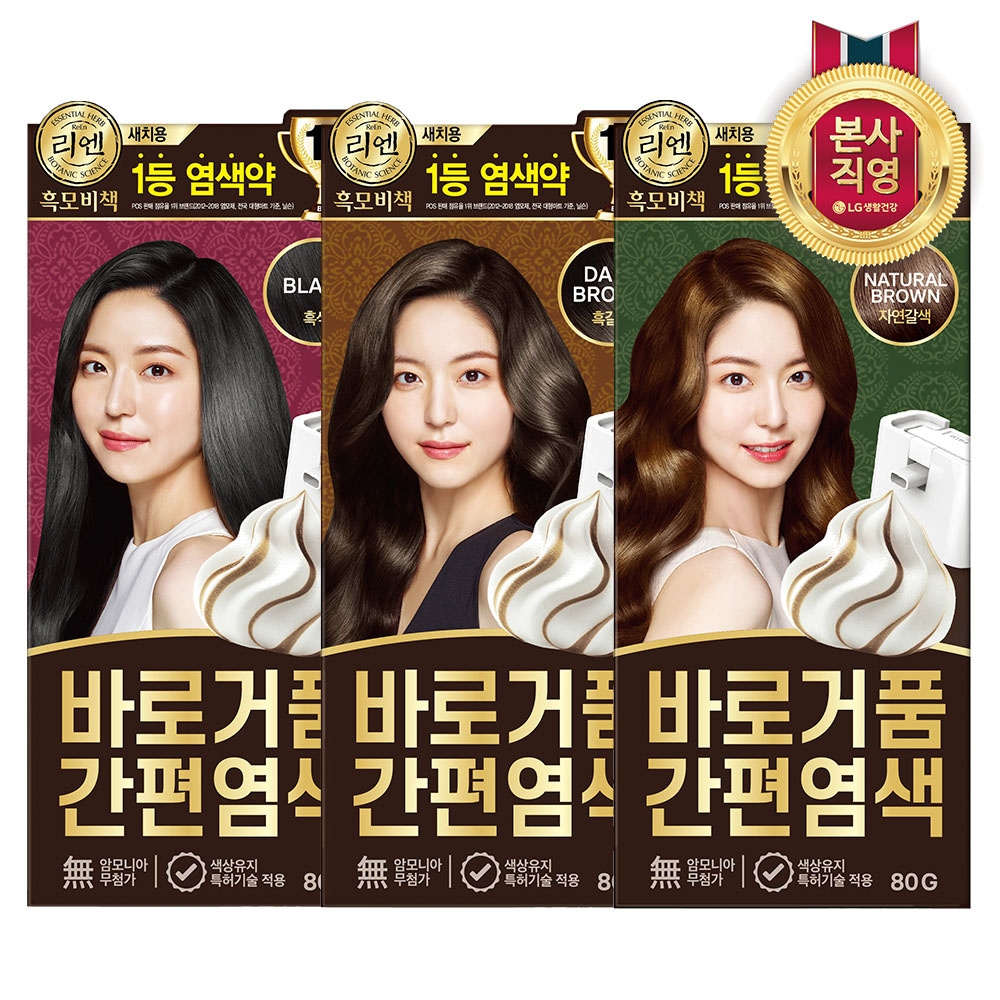 LG생활건강 리엔 흑모비책 바로거품 간편 새치염색 80g x 1개 (흑색/흑갈색/자연갈색 택1)