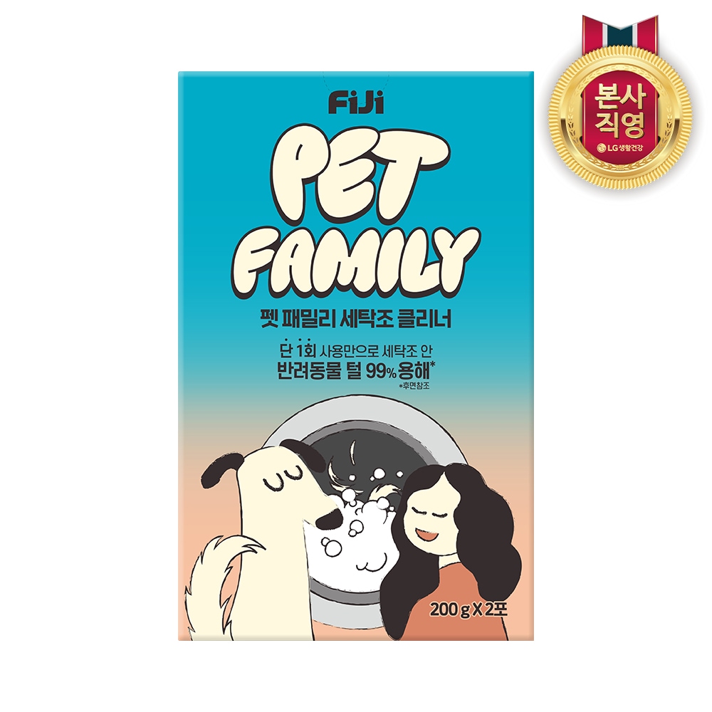 피지 펫패밀리 세탁조 클리너 200gX2포 가격 비교 LG생활건강 피지 펫패밀리 세탁조 클리너 200gX2포