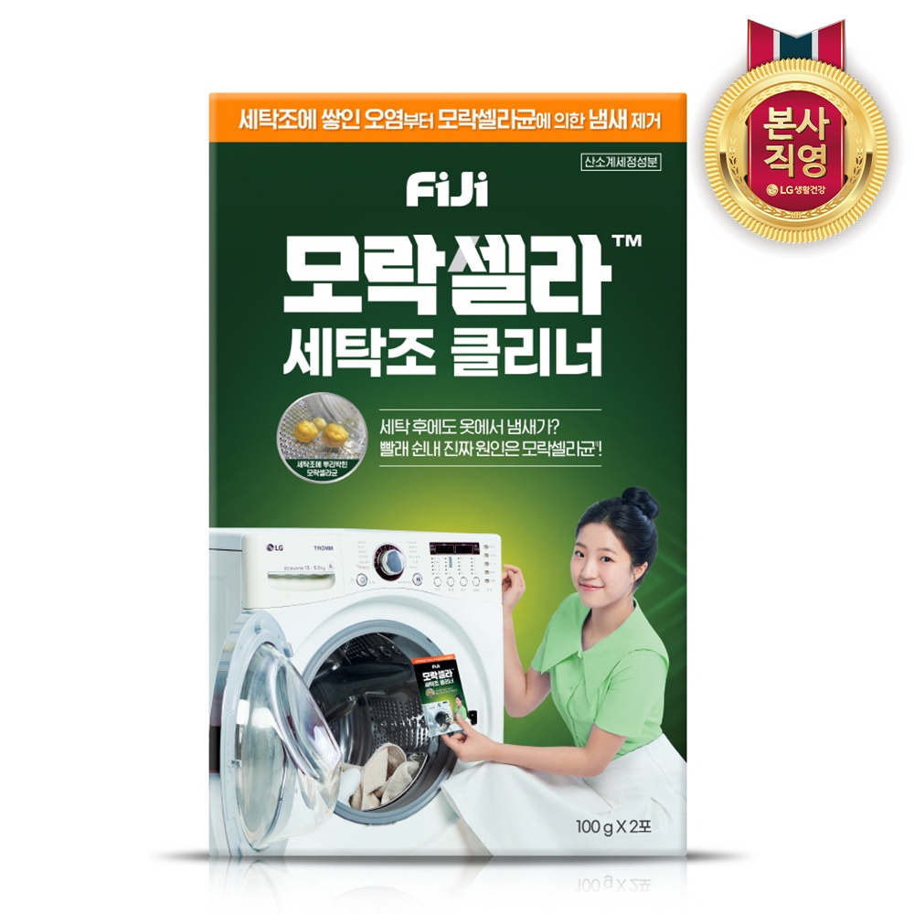 LG생활건강 피지 모락셀라 세탁조 클리너 일반드럼 겸용, 100g 2개입 - 최저가 10,900원