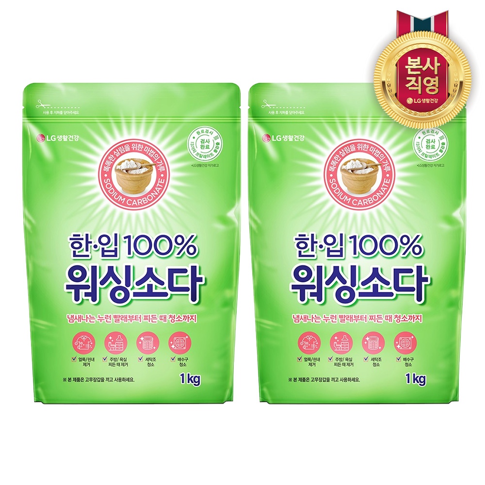 한입 100% 워싱소다 세탁 청소 다목적 세제 1kg 2개 가격 추이 LG생활건강 한입 100% 워싱소다 세탁 청소 다목적 세제 1kg 2개 - 최저가 15,500원