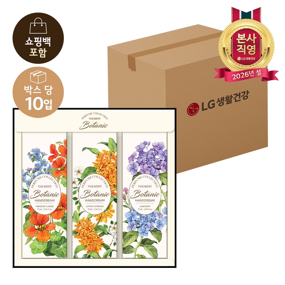 LG설선물세트 보타닉퍼퓸컬렉션 핸드크림SET x 10개 (1BOX) 가격 비교 LG생활건강 LG설선물세트 보타닉퍼퓸컬렉션 핸드크림SET x 10개 (1BOX)