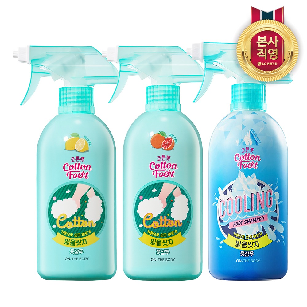 오늘의집 LG생활건강 온더바디 발을씻자 풋샴푸 510ml x 3개 (레몬/자몽/쿨링) 3종 택1
