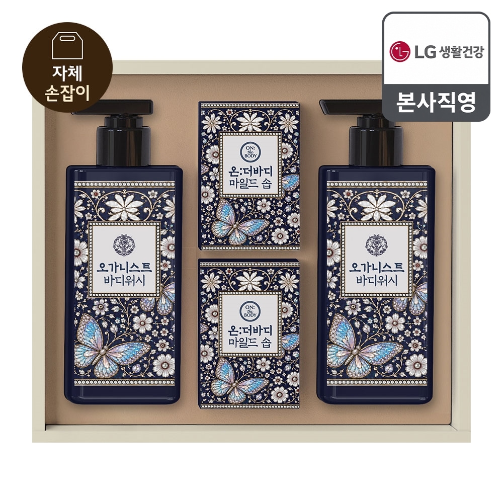 LG생활건강 26년 추석 선물세트 K자개 바디케어세트