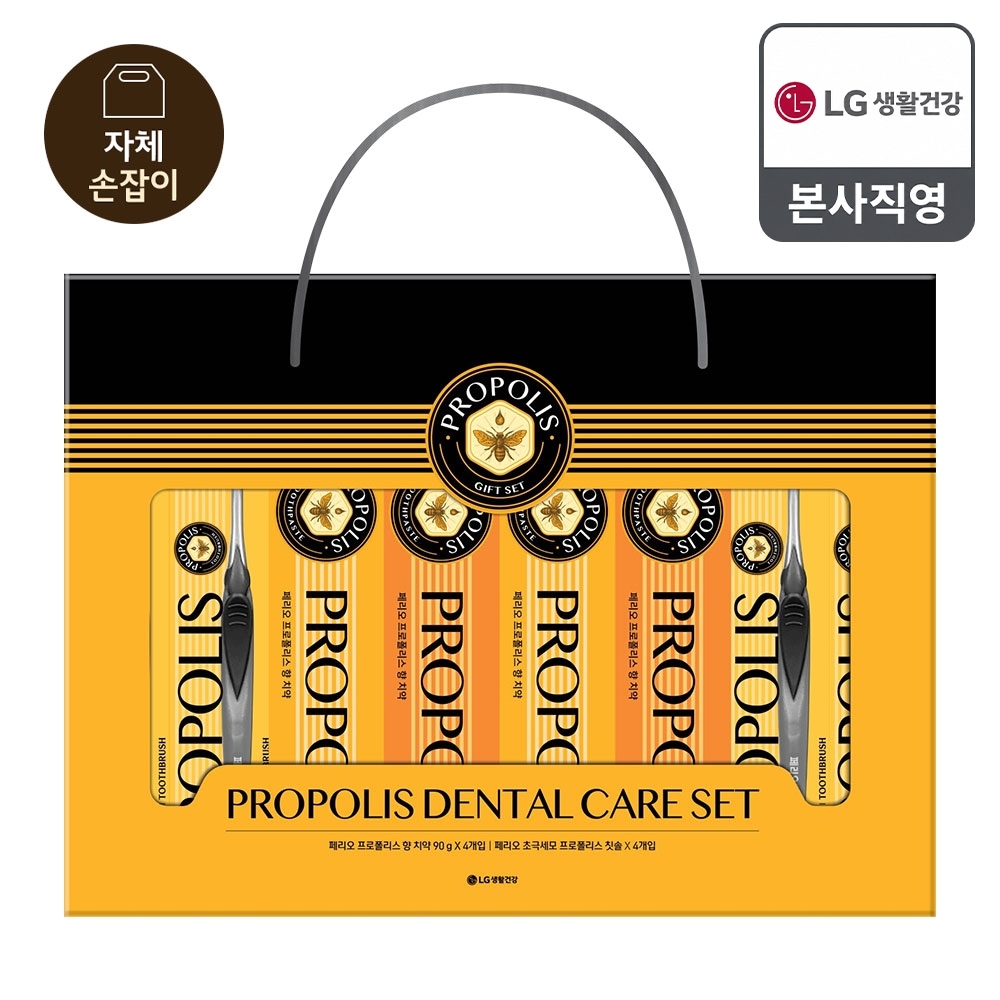 26년 추석 선물세트 프로폴리스 덴탈케어세트 가격 추이 LG생활건강 26년 추석 선물세트 프로폴리스 덴탈케어세트 - 최저가 9,405원