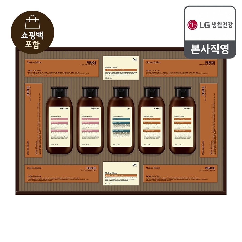 26년 추석 선물세트 프리미엄 모던에디션 베스트 가격 비교 LG생활건강 26년 추석 선물세트 프리미엄 모던에디션 베스트