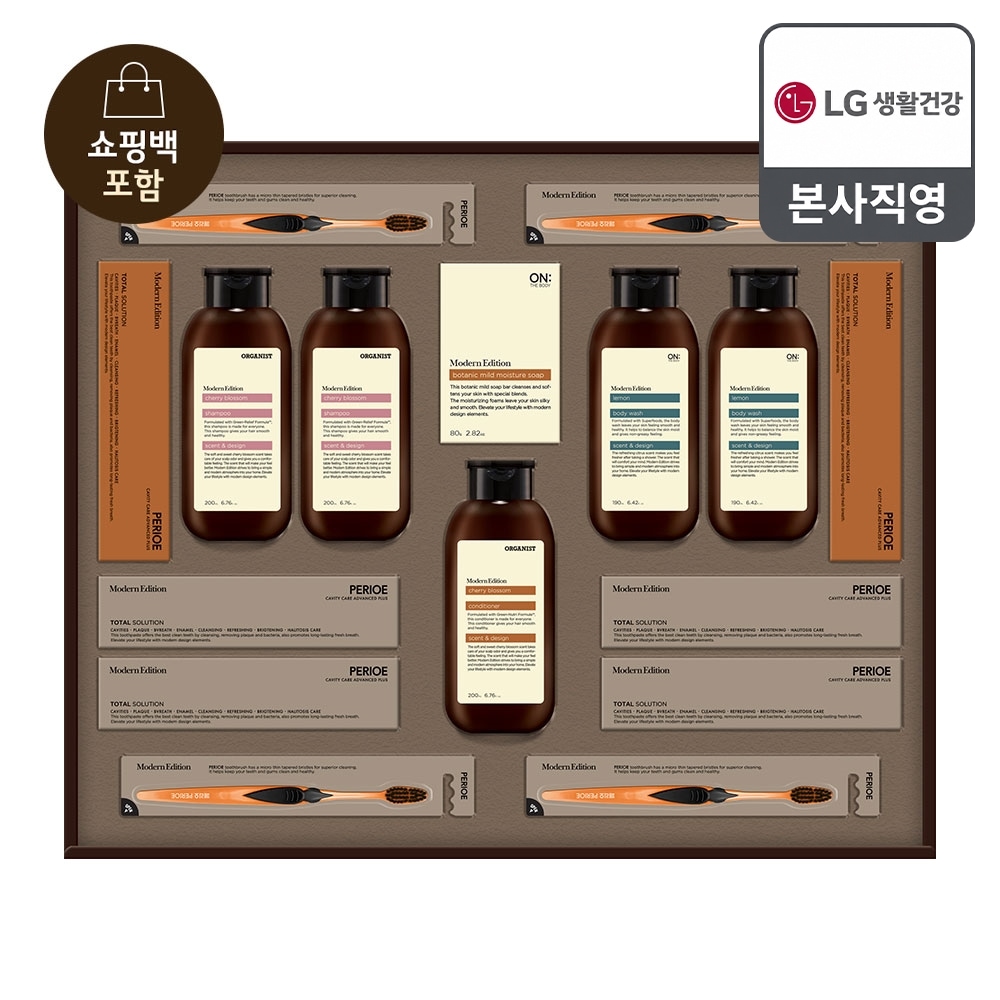 26년 추석 선물세트 모던에디션 J호 가격 비교 LG생활건강 26년 추석 선물세트 모던에디션 J호