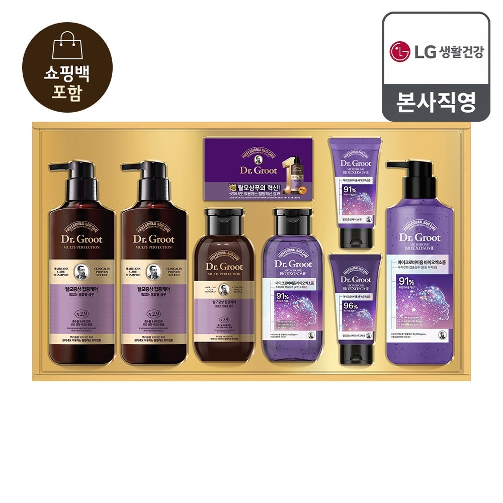 26년 추석 선물세트 닥터그루트 VIP헤어세트 가격 비교 LG생활건강 26년 추석 선물세트 닥터그루트 VIP헤어세트