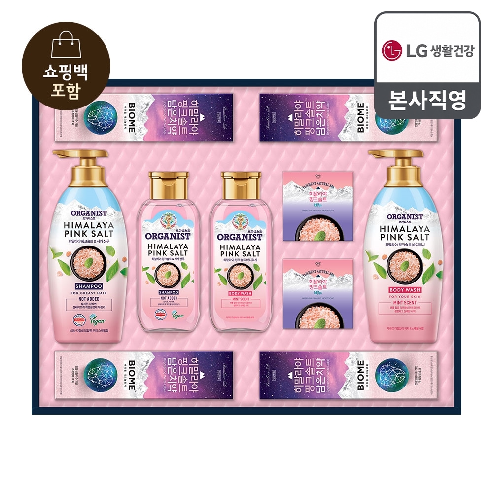 26년 추석 선물세트 히말라야 핑크솔트 프라임 가격 비교 LG생활건강 26년 추석 선물세트 히말라야 핑크솔트 프라임