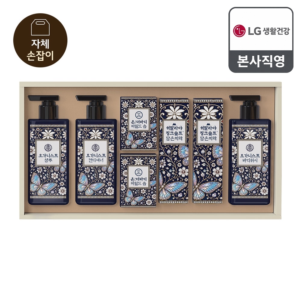 26년 추석 선물세트 K자개 올케어세트 가격 추이 LG생활건강 26년 추석 선물세트 K자개 올케어세트 - 최저가 23,541원
