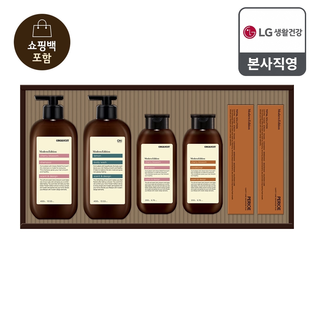 26년 추석 선물세트 모던에디션 라이프 가격 비교 LG생활건강 26년 추석 선물세트 모던에디션 라이프