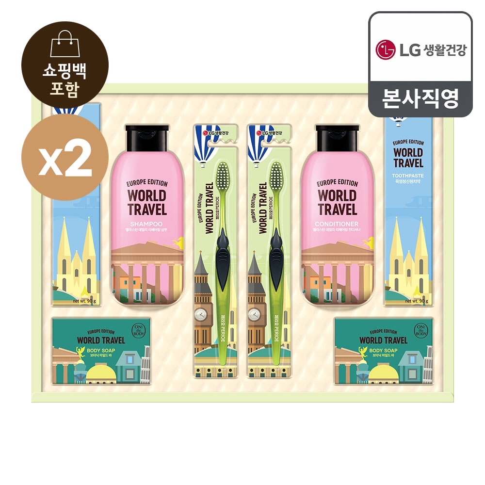 LG생활건강 26년 추석 선물세트 유럽트레블뉴월드 M호x2개