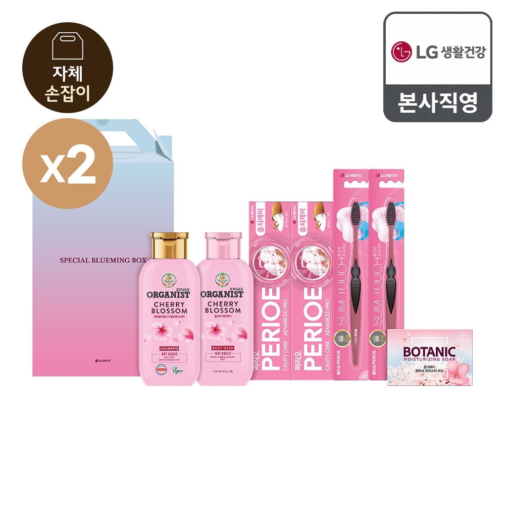 LG생활건강 26년 추석 선물세트 스페셜 블루밍박스 P호x2개 - 최저가 20,615원