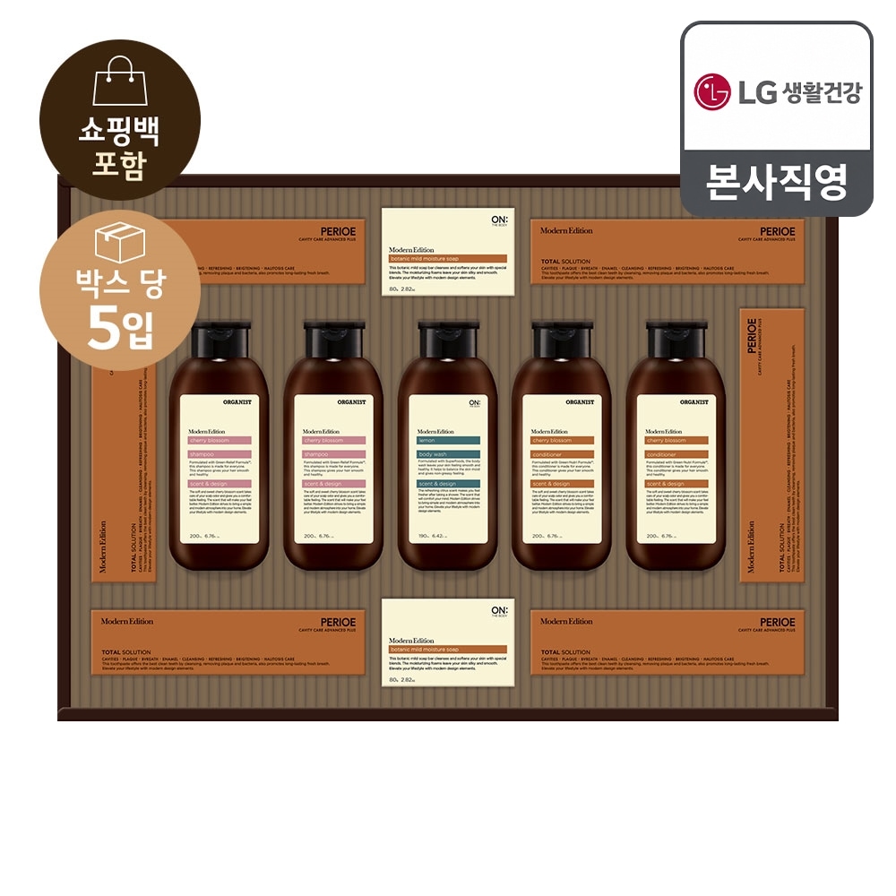 26년 추석 선물세트 프리미엄 모던에디션 베스트x5개(한박스) 가격 추이 LG생활건강 26년 추석 선물세트 프리미엄 모던에디션 베스트x5개(한박스) - 최저가 107,255원