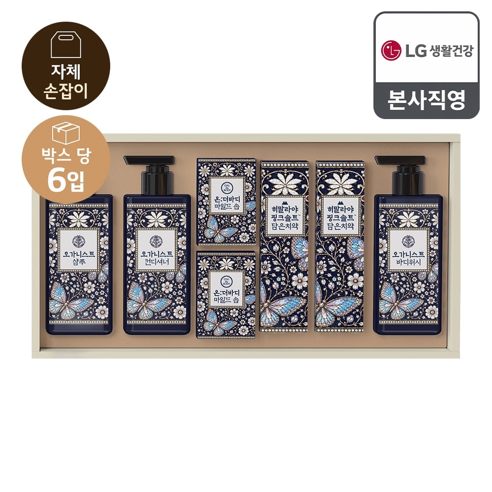 26년 추석 선물세트 K자개 올케어세트x6개(한박스) 가격 비교 LG생활건강 26년 추석 선물세트 K자개 올케어세트x6개(한박스)