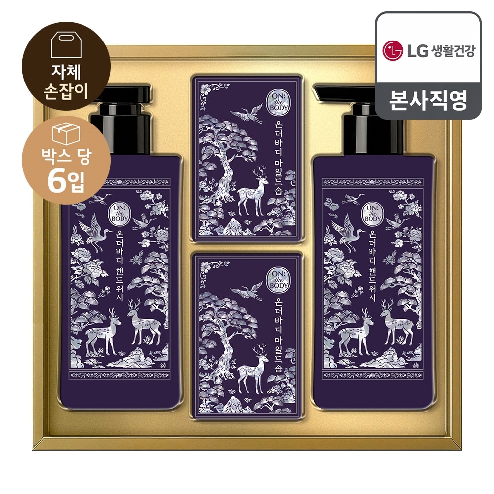 26년 추석 선물세트 K자개 핸드케어세트x6개(한박스) 가격 추이 LG생활건강 26년 추석 선물세트 K자개 핸드케어세트x6개(한박스) - 최저가 86,200원