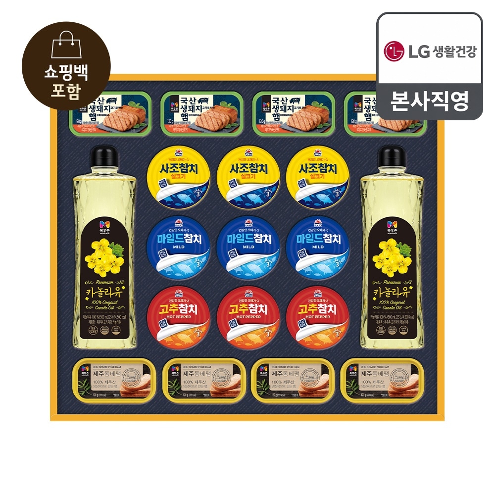 26년 추석 선물세트 프리미엄 햄복합 H호 가격 추이 LG생활건강 26년 추석 선물세트 프리미엄 햄복합 H호 - 최저가 53,200원