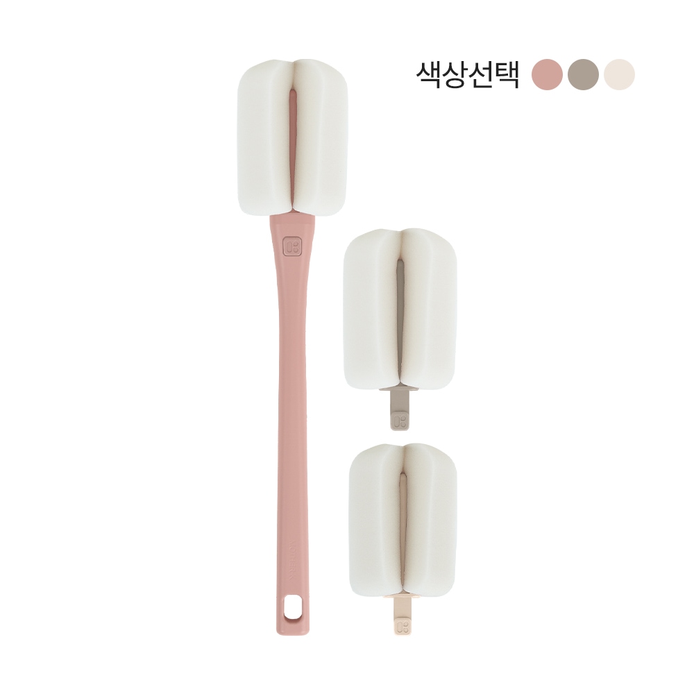 마더케이 리필형 스펀지 젖병솔 세트_색상선택