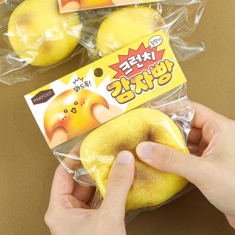 크런치감자빵슬랑이 가격 비교 핑크풋 크런치감자빵슬랑이
