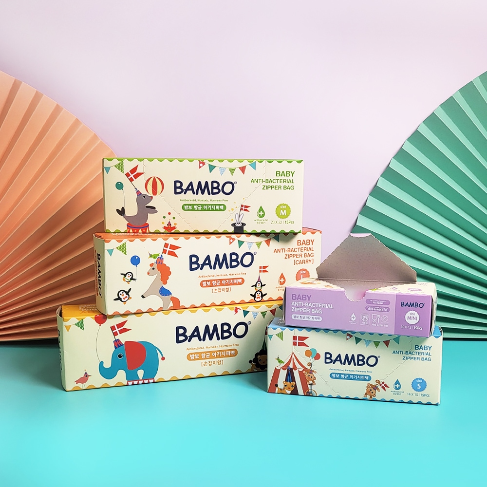 밤보 항균 아기 지퍼백 FULL 패키지 5팩 가격 비교 bambo 밤보 항균 아기 지퍼백 FULL 패키지 5팩