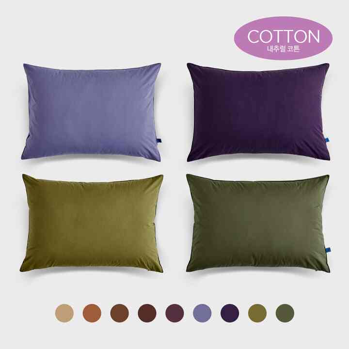 Vintage Olive ソリッド レイヤード 枕カバー