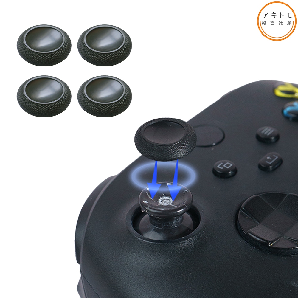 업마켓 엑박패드 스틱커버 아키토모 XBOX 스틱 교체용캡 고무부품 4P세트
