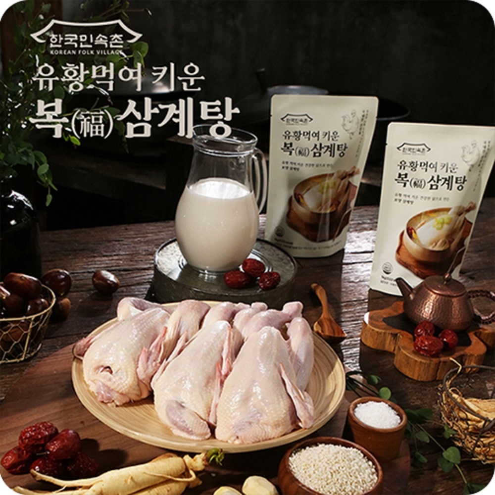 유황먹여 키운 복 삼계탕 밀키트 1kg 가격 비교 프레쉬푸드 유황먹여 키운 복 삼계탕 밀키트 1kg