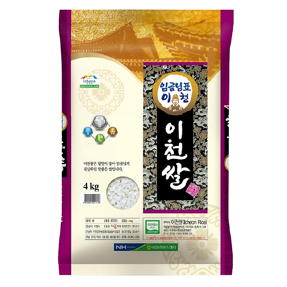 이천농협 2026년산 신곡 최근도정 이천남부농협 임금님표 햅쌀 이천쌀 4kg