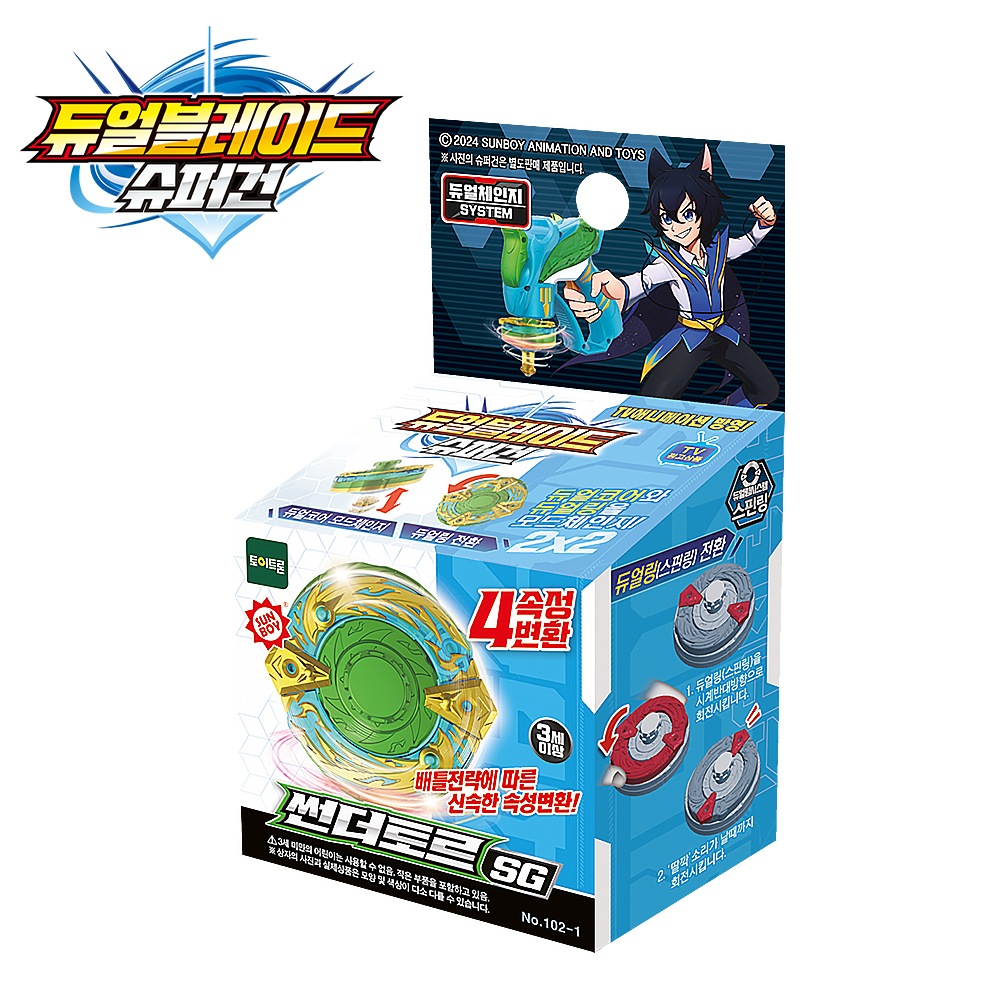 스포츠·승용완구 > 듀얼블레이드 슈퍼건-SG-썬더 토르 | 오늘의집 쇼핑