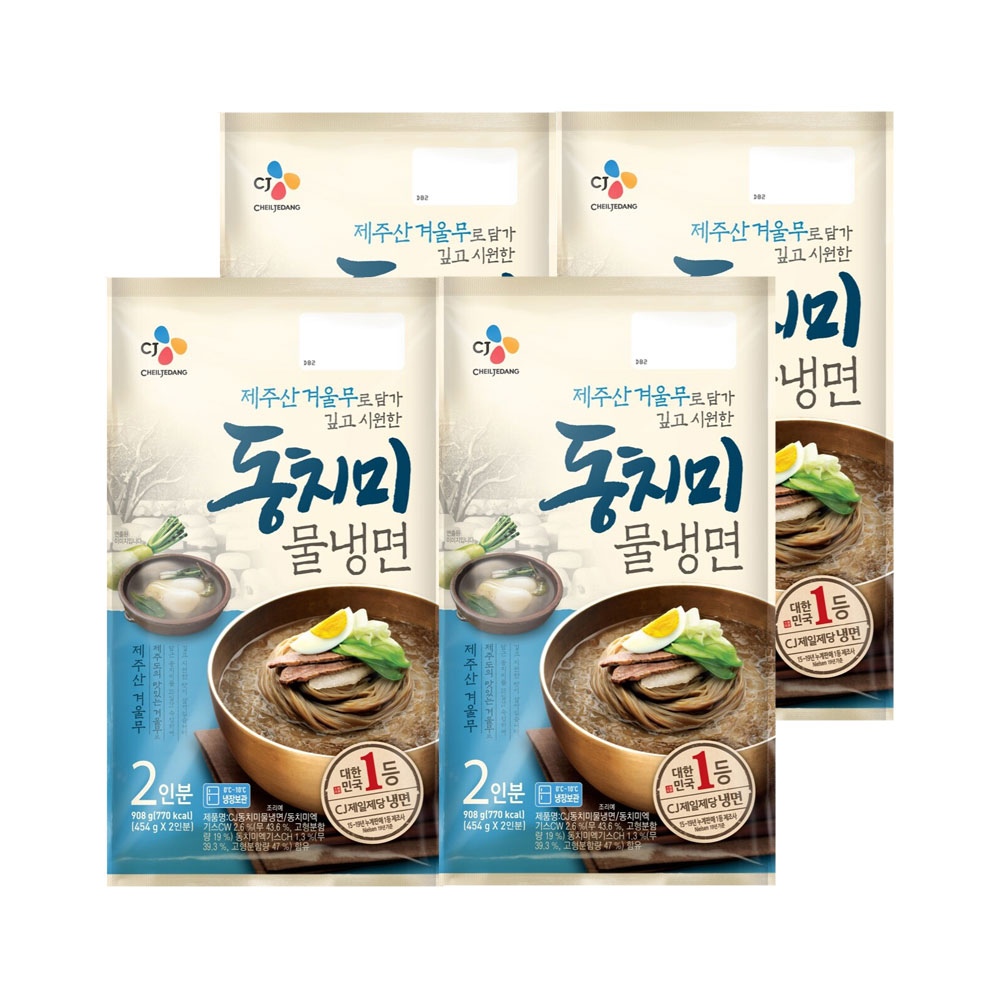 CJ 동치미 물냉면 2인분(908g)*4개 가격 추이 CJ제일제당 CJ 동치미 물냉면 2인분(908g)*4개 - 최저가 29,900원