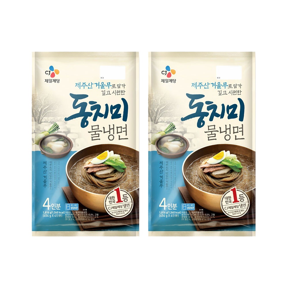 CJ 동치미 물냉면 4인분(1816g)*2개 가격 추이 CJ제일제당 CJ 동치미 물냉면 4인분(1816g)*2개 - 최저가 23,900원
