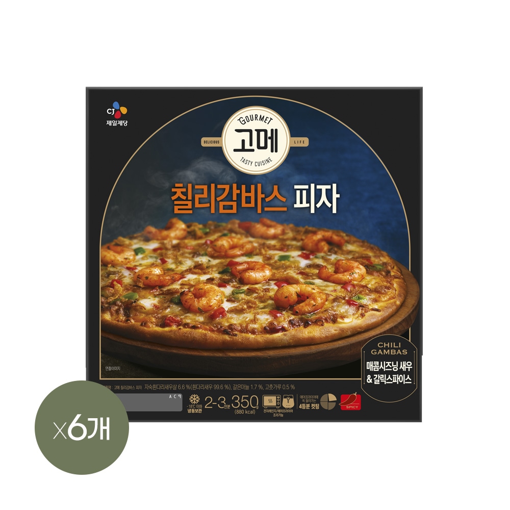 CJ제일제당 고메 칠리감바스 피자 350g*6개
