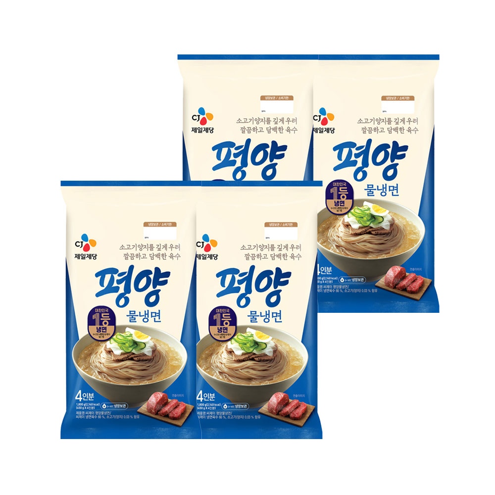 CJ 평양 물냉면 4인분(1800g)*4개 가격 비교 CJ제일제당 CJ 평양 물냉면 4인분(1800g)*4개