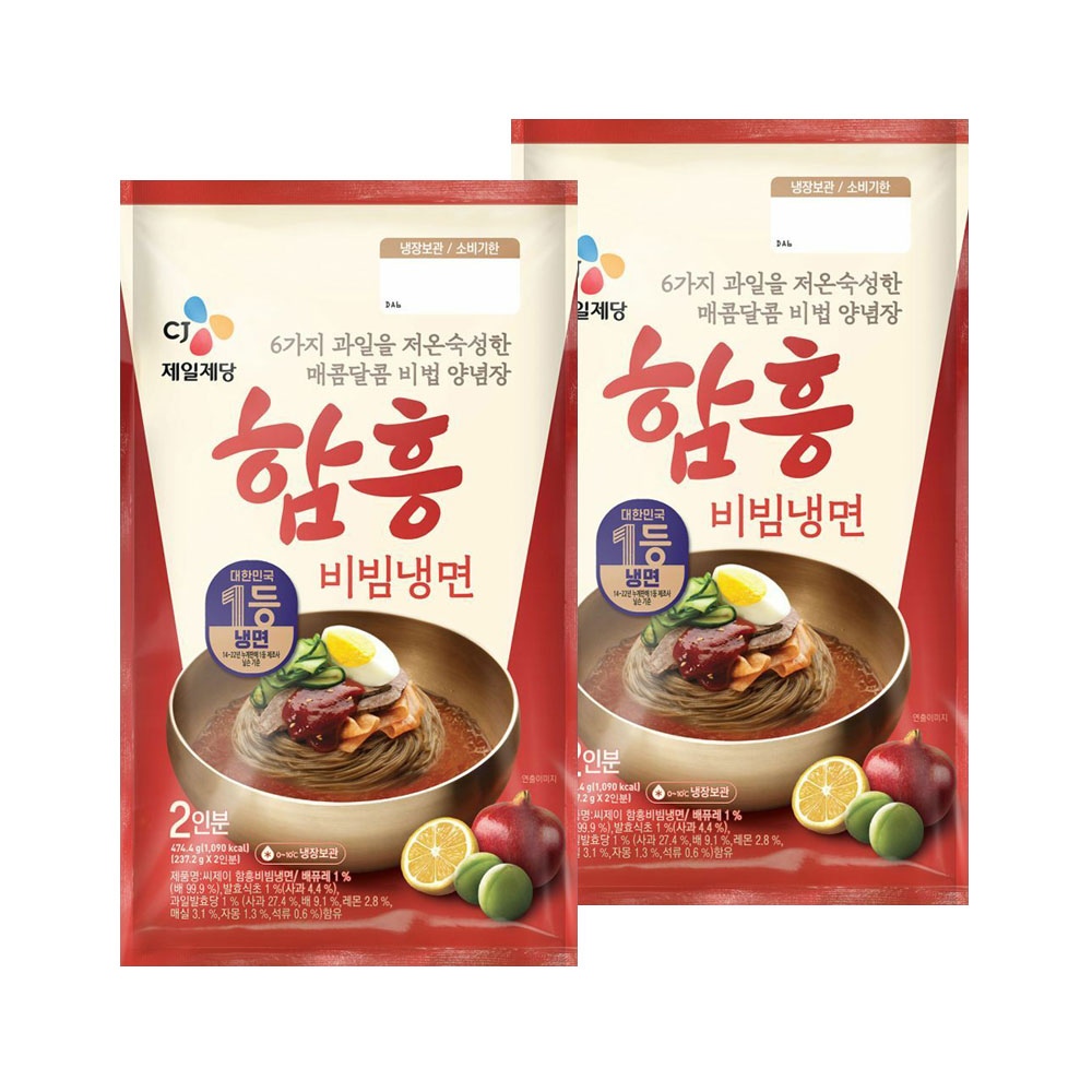 CJ 함흥 비빔냉면 2인분(474.4g)*2개 가격 추이 CJ제일제당 CJ 함흥 비빔냉면 2인분(474.4g)*2개 - 최저가 18,900원