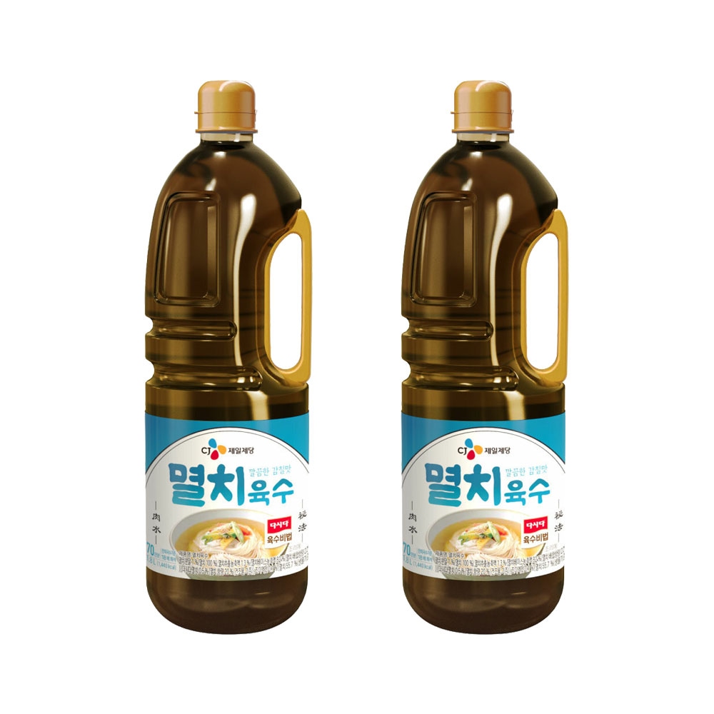 CJ제일제당 멸치육수 1.8L*2개