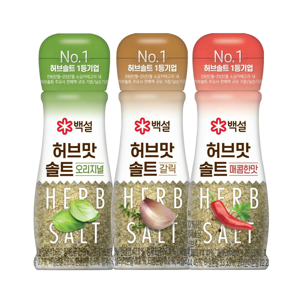 백설 천일염 허브맛솔트 x4개(6종 택2) 가격 추이 CJ제일제당 백설 천일염 허브맛솔트 x4개(6종 택2) - 최저가 9,810원