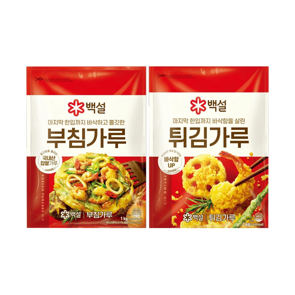 백설 부침가루 1kg x1개+튀김가루 1kg x1개 가격 비교 CJ제일제당 백설 부침가루 1kg x1개+튀김가루 1kg x1개
