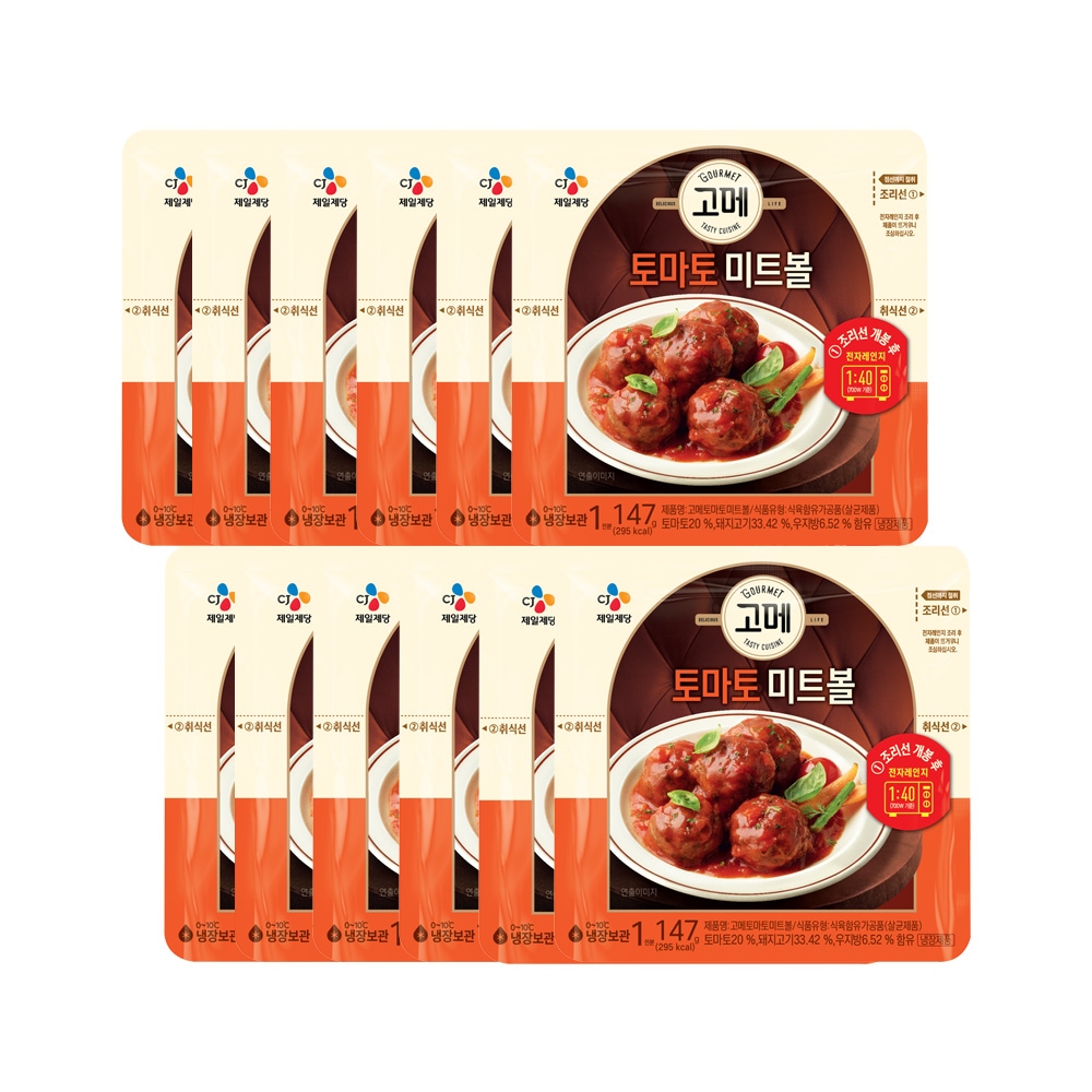 CJ제일제당 고메 토마토미트볼 147g*12개