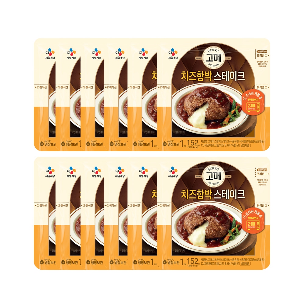 CJ제일제당 고메 치즈 함박스테이크 152g*12개