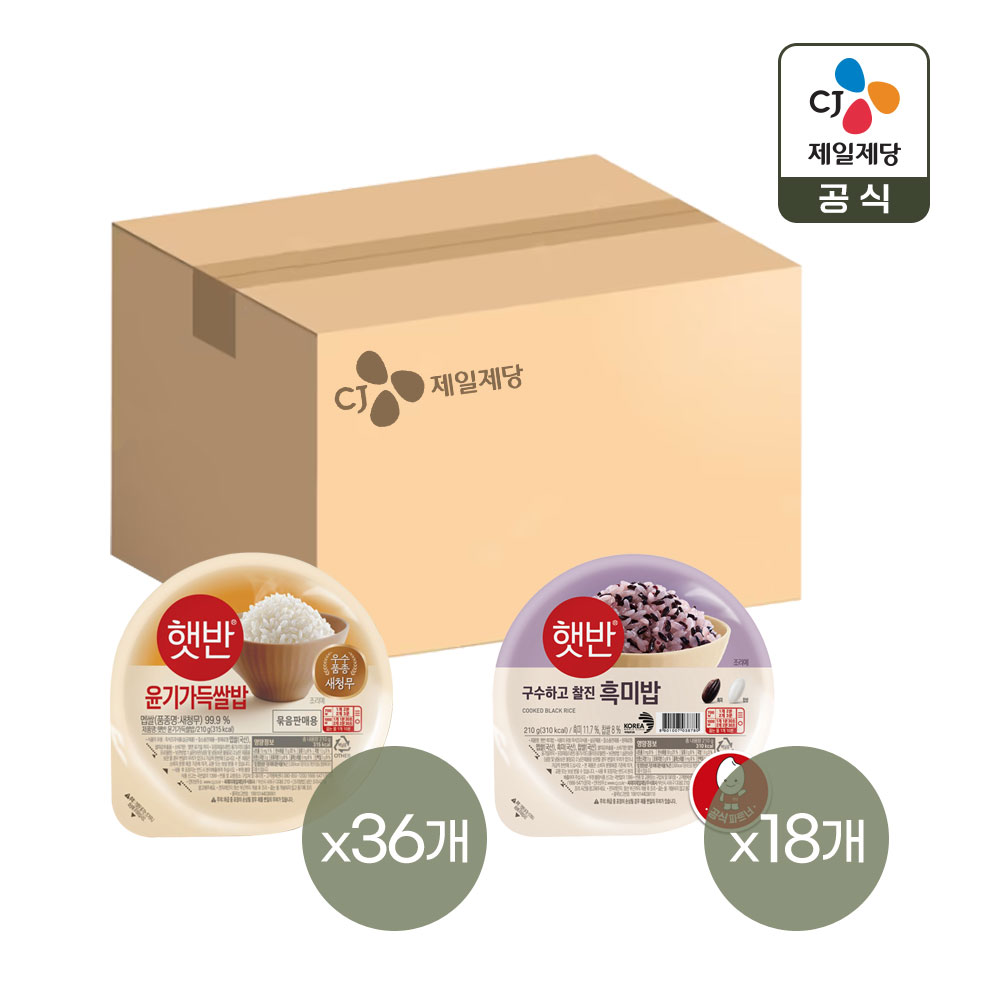햇반 윤기가득 쌀밥 210g x36개+흑미밥 210g x18개
