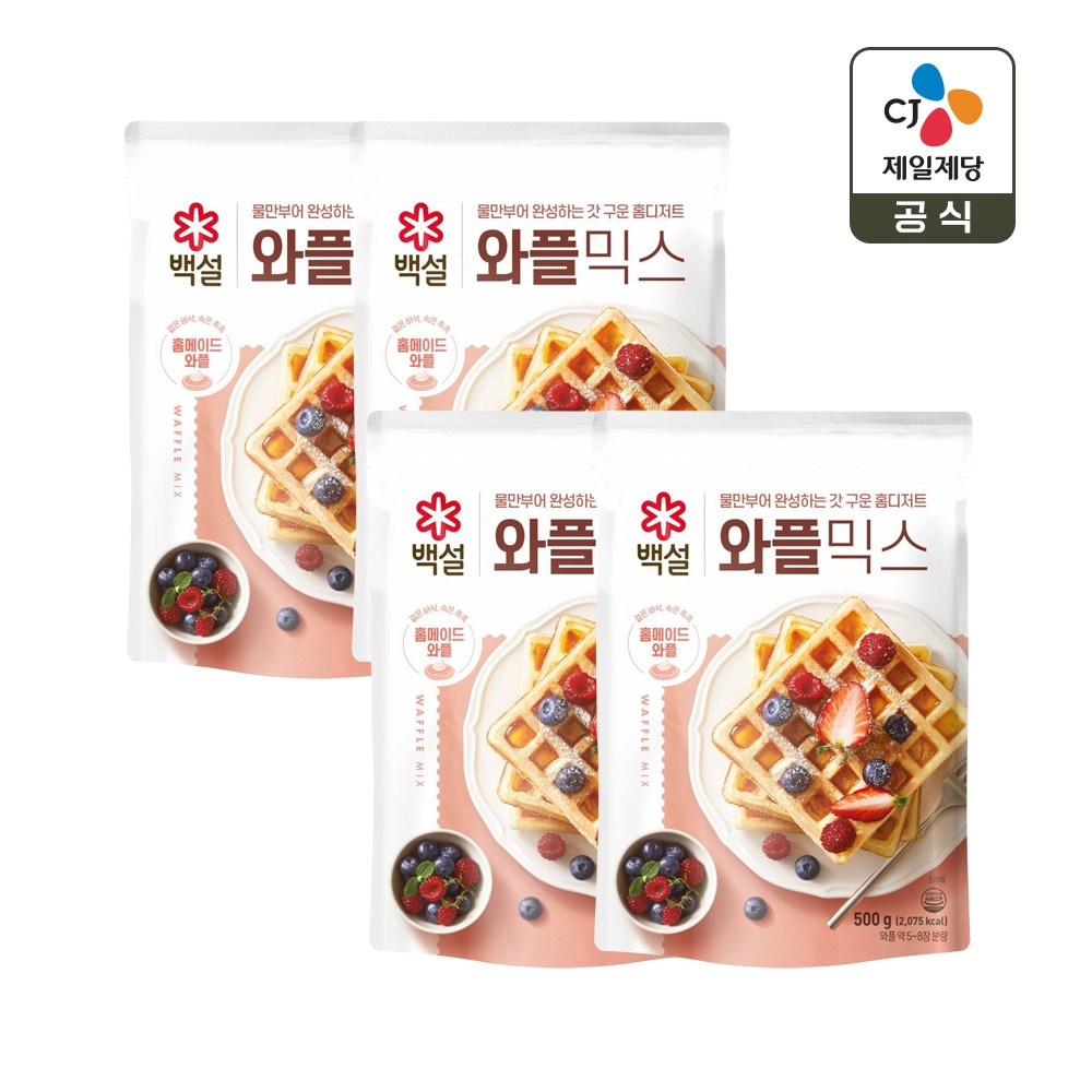 CJ제일제당 백설 와플믹스 500g*4개