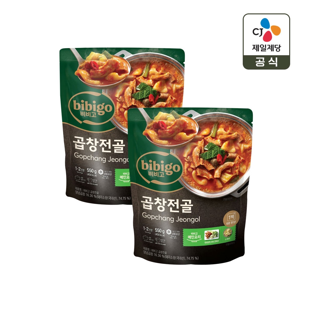 비비고 곱창전골 550g *2개 가격 추이 CJ제일제당 비비고 곱창전골 550g *2개 - 최저가 22,900원